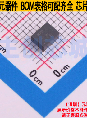 DC-DC电源模块 TPSM33625RDNR QFN-11(3.5x4.5) TI/德州 全新原装