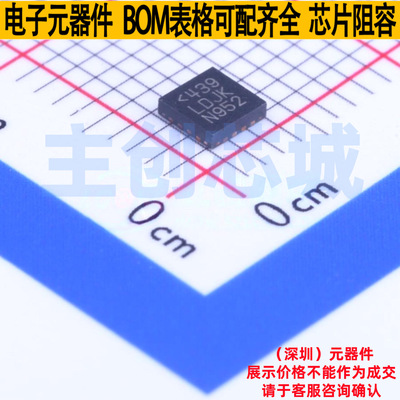 DC-DC电源芯片 LTC3775IUD#PBF QFN-16 ADI(亚德诺) 电子元件配单