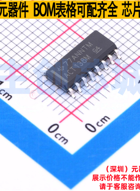 信号开关/编解码器/多路复用器 CD74ACT138M SOIC-16 TI/德州