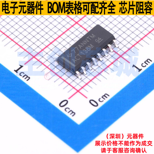 信号开关/编解码器/多路复用器 CD74ACT138M SOIC-16 TI/德州