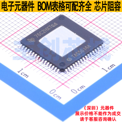 音频功率放大器 TAS5614APHDR HTQFP-64 TI/德州 电子元器件配单