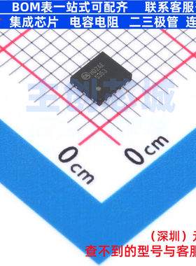 DC-DC电源芯片 FAN5353MPX WDFN-12(3x3.5) onsemi(安森美) 原装