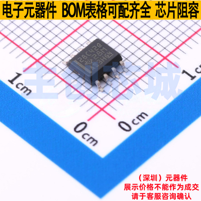 AC-DC控制器和稳压器 UCC28C42QDRQ1 SOIC-8 TI/德州 电子元器件
