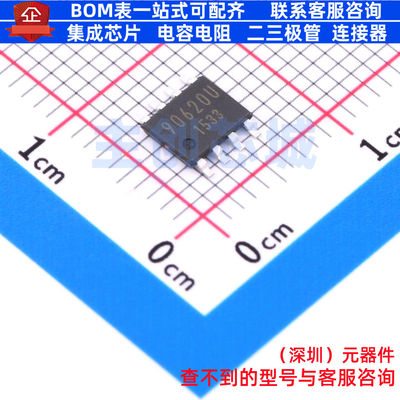 DC-DC电源芯片 BD90620UEFJ-CE2 SOIC-8 ROHM(罗姆) 电子元件配单