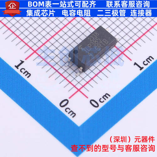 晶体管输出光耦 TLP385(D4GR-TL,E SO-6 电子元器件配单全新原装