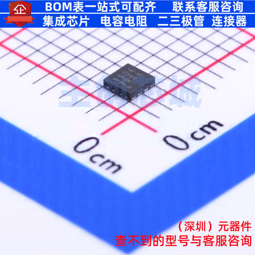 时钟缓冲器/驱动器/分配器 5PB1104CMGI WDFN-8 RENESAS(瑞萨)/ID
