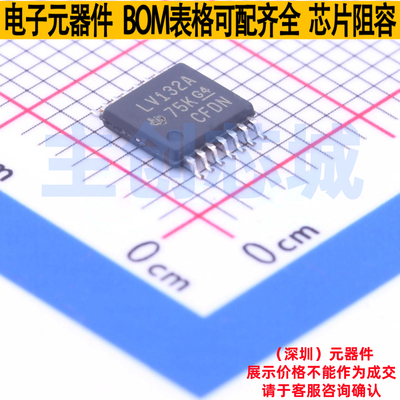 逻辑门 SN74LV132APWR TSSOP-14 TI/德州 电子元器件配单全新原装