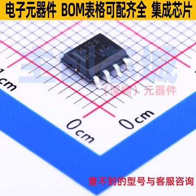 线性稳压器(LDO) MC79L12ACDR2G SOIC-8 onsemi(安森美) 全新原装