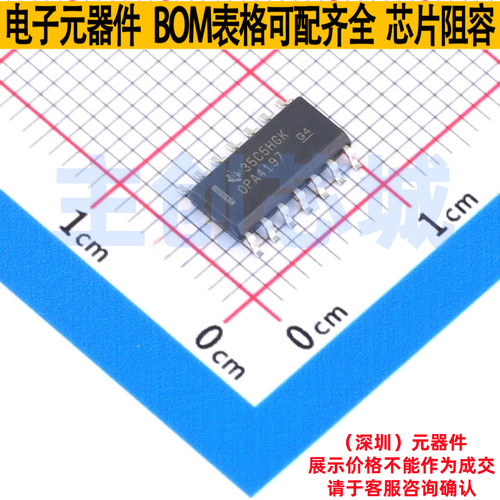 运算放大器 OPA4197ID SOIC-14 TI/德州 电子元器件配单全新原装