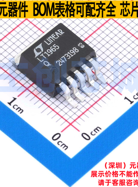 线性稳压器(LDO) LT1965HQ#PBF DDPAK-5 ADI(亚德诺) 电子元器件