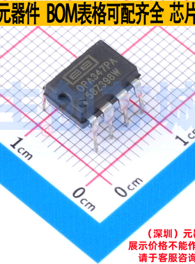 运算放大器 OPA347PA PDIP-8 TI/德州 电子元器件配单全新原装