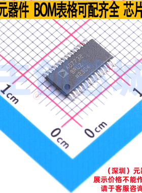 模数转换芯片ADC AD7732BRUZ-REEL TSSOP-28 ADI(亚德诺) 元器件