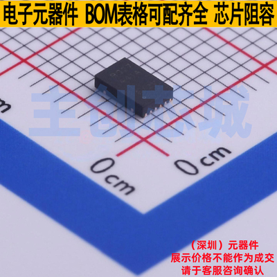 电池管理 BQ27441DRZR-G1A SON-12(2.5x4) TI/德州 电子元件配单