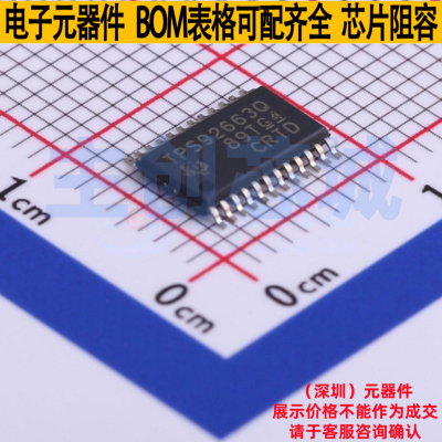 LED驱动 TPS92663QPWPRQ1 HTSSOP-24 TI/德州 电子元器件全新原装