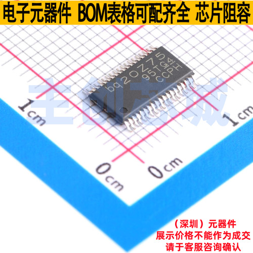 电池管理 BQ20Z75DBTR-V160 TSSOP-38 TI/德州 电子元件全新原装