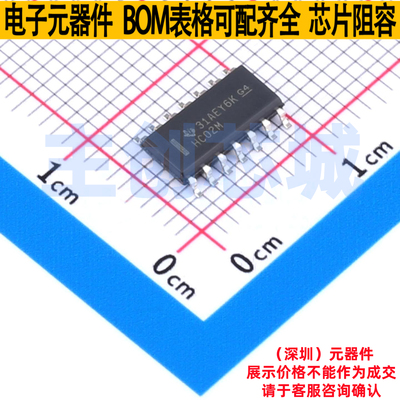 逻辑门 CD74HC02M SOIC-14 TI/德州 电子元器件配单全新原装