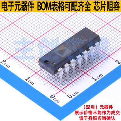 运算放大器 OP495GPZ PDIP-14 ADI(亚德诺) 电子元件配单全新原装