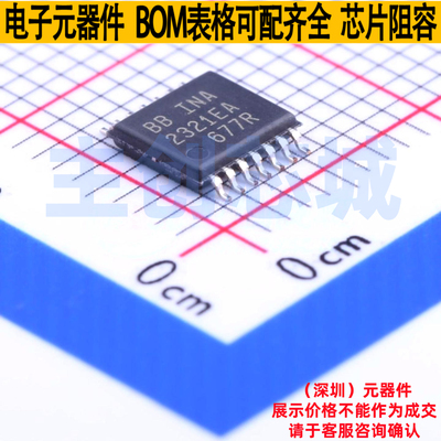 仪表放大器 INA2321EA/250 TSSOP-14 TI/德州 电子元器件全新原装