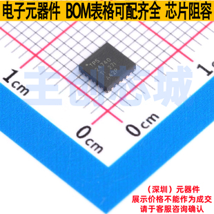 监控和复位芯片 TPS24740RGER VQFN-24 TI/德州 电子元件全新原装