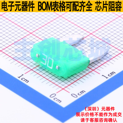 汽车保险丝 0297030.WXNV - Littelfuse/力特 电子元器件全新原装