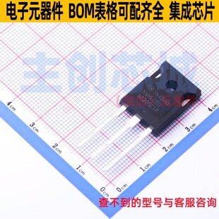 场效应管(MOSFET) NVHL080N120SC1A TO-247 onsemi(安森美) 原装