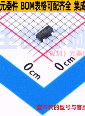 稳压二极管 SZMMBZ39VCLT1G SOT-23 onsemi(安森美) 电子元件配单