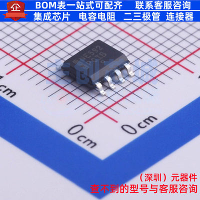 运算放大器 NE592D8G SOIC-8 onsemi(安森美) 电子元器件全新原装
