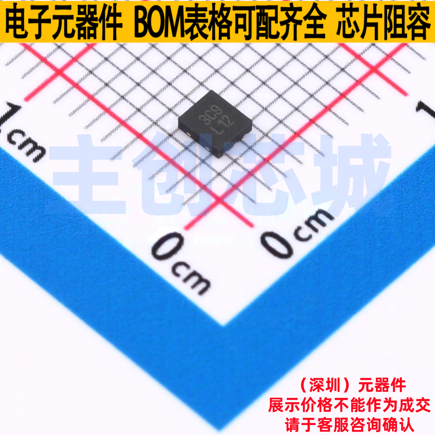 线性稳压器(LDO) LP5900SDX-2.8/NOPB WSON-6 TI/德州 电子元器件
