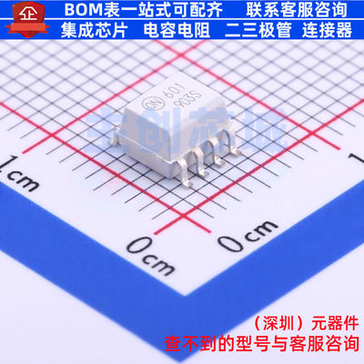 逻辑输出光耦 HCPL0601R2 SOIC-8 onsemi(安森美) 电子元器件配单