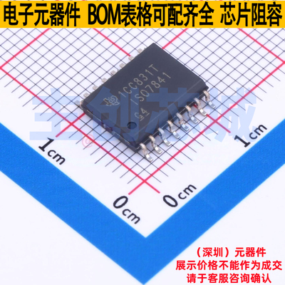 数字隔离器 ISO7841DWR SOIC-16 TI/德州 电子元器件配单全新原装