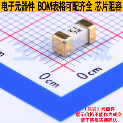 一次性保险丝 0452007.MRL 2410 Littelfuse/力特 电子元器件配单
