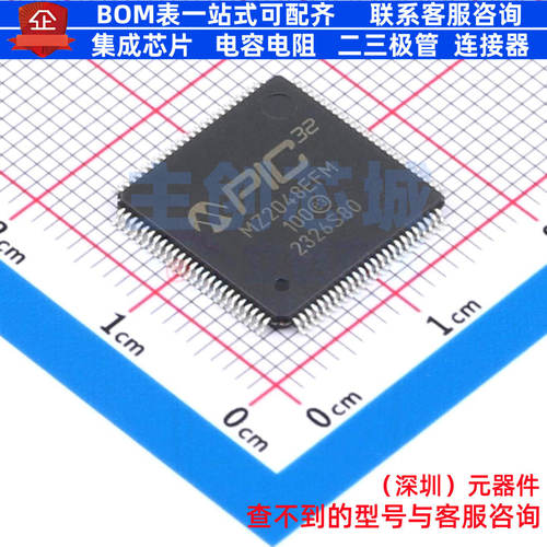 单片机(MCU/MPU/SOC) PIC32MZ2048EFM100-I/PF TQFP-100 MICROCHI