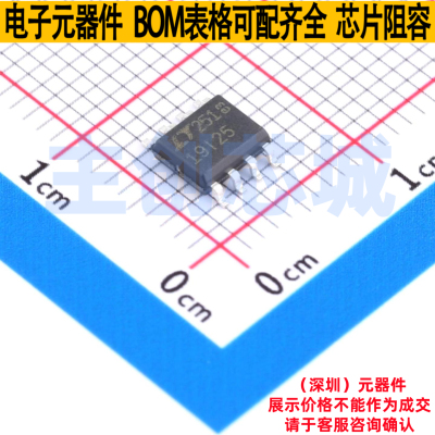 电压基准芯片 LT1019IS8-2.5#PBF SOIC-8 ADI(亚德诺) 电子元器件