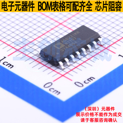 模拟开关/多路复用器 ADG221KRZ SOIC-16 ADI(亚德诺) 电子元器件