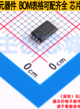比较器 LM393BIPWR TSSOP-8 TI/德州 电子元器件配单全新原装