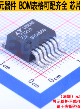 运算放大器 LT1210CR#PBF TO-263-7 ADI(亚德诺) 电子元器件配单