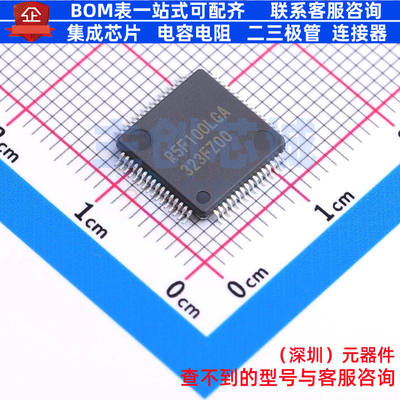 单片机(MCU/MPU/SOC) R5F100LGAFB#50 LQFP-64 RENESAS(瑞萨)/IDT
