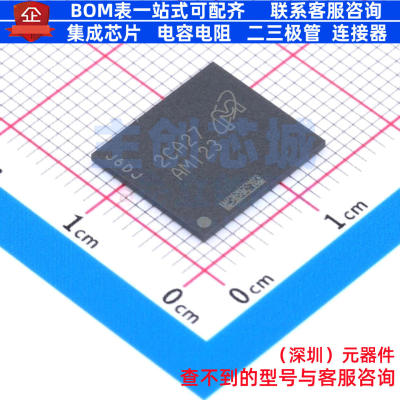 eMMC MTFC128GAZAQJP-IT VFBGA-153 micron(镁光) 电子元器件配单
