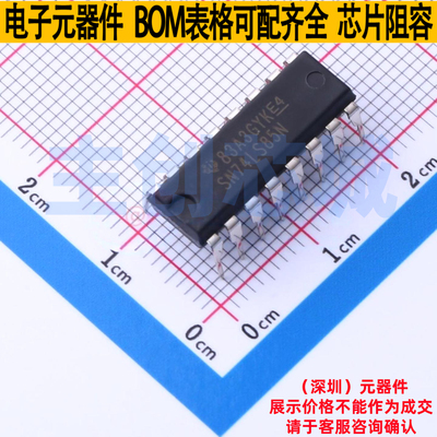 数字比较器 SN74LS85N PDIP-16 TI/德州 电子元器件配单全新原装
