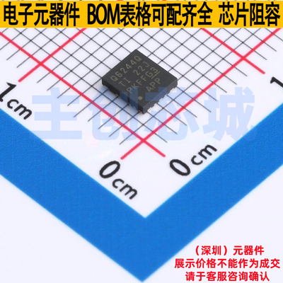 DC-DC电源芯片 LMQ62440APPQRJRRQ1 VQFN-14-HR(4x3.5) TI/德州