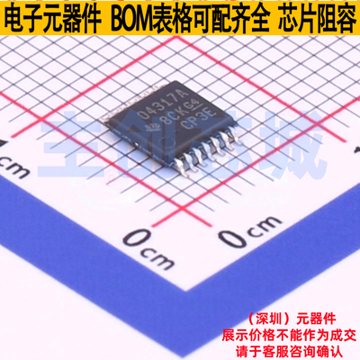 精密运放 OPA4317IPWR TSSOP-14 TI/德州 电子元器件配单全新原装