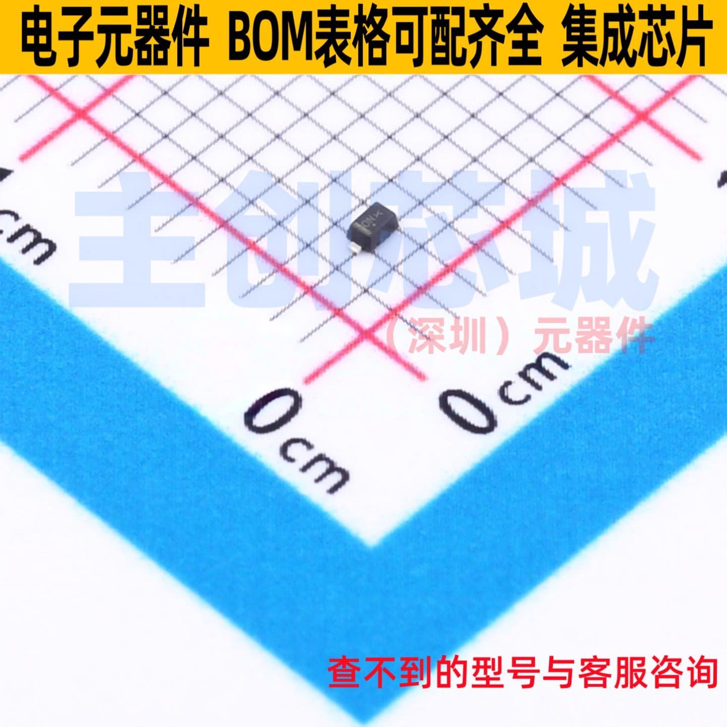 稳压二极管 SZMM5Z12VT1G SOD-523 onsemi(安森美) 电子元件配单,电子元器件市场,集成电路（IC）,淘宝优惠券,粉丝福利购,淘宝优惠卷