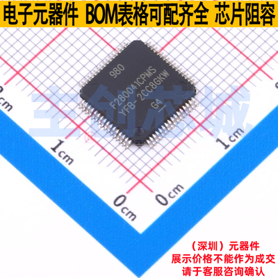 单片机(MCU/MPU/SOC) F280041CPMS LQFP-64 TI/德州 电子元件配单
