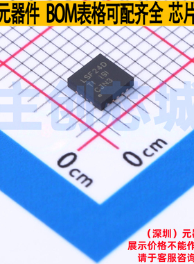 转换器/电平移位器 LSF0204DRGYR VQFN-14 TI/德州 电子元件配单
