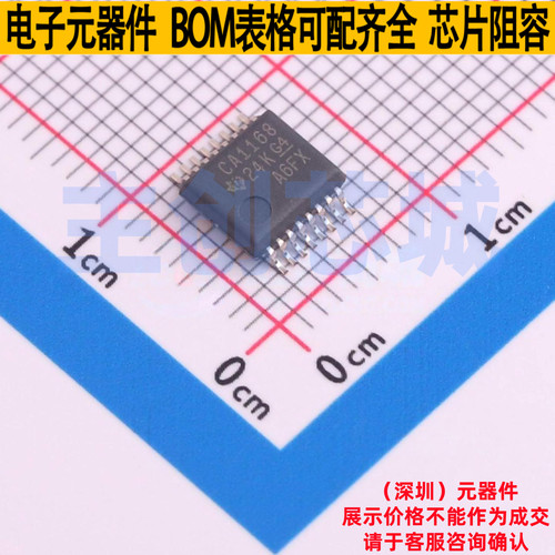 RS-485/RS-422芯片 SN75C1168DBR SSOP-16 TI/德州 电子元件配单