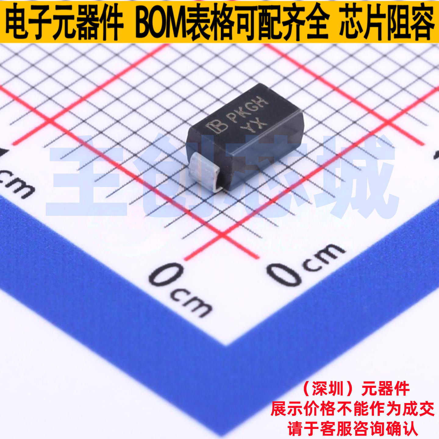 静电保护器(TVS/ESD) SMAJ48CA-AT/TR7 DO-214AC Brightking/君耀,电子元器件市场,集成电路（IC）,淘宝优惠券,粉丝福利购,淘宝优惠卷