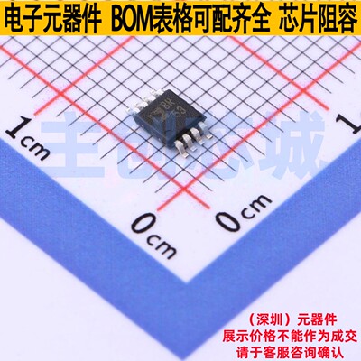 比较器 ADCMP553BRMZ MSOP-8 ADI(亚德诺) 电子元件配单全新原装