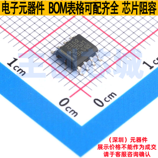 CAN收发器 SN65HVD235QDRQ1 SOIC-8 TI/德州 电子元器件全新原装