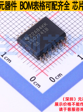 数字隔离器 ISO7741BDWR SOIC-16 TI/德州 电子元件配单全新原装