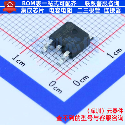 肖特基二极管 MBRD1045T4G TO-252 onsemi(安森美) 电子元件配单